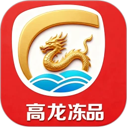 高龙冻品app下载v1.0.0 安卓版