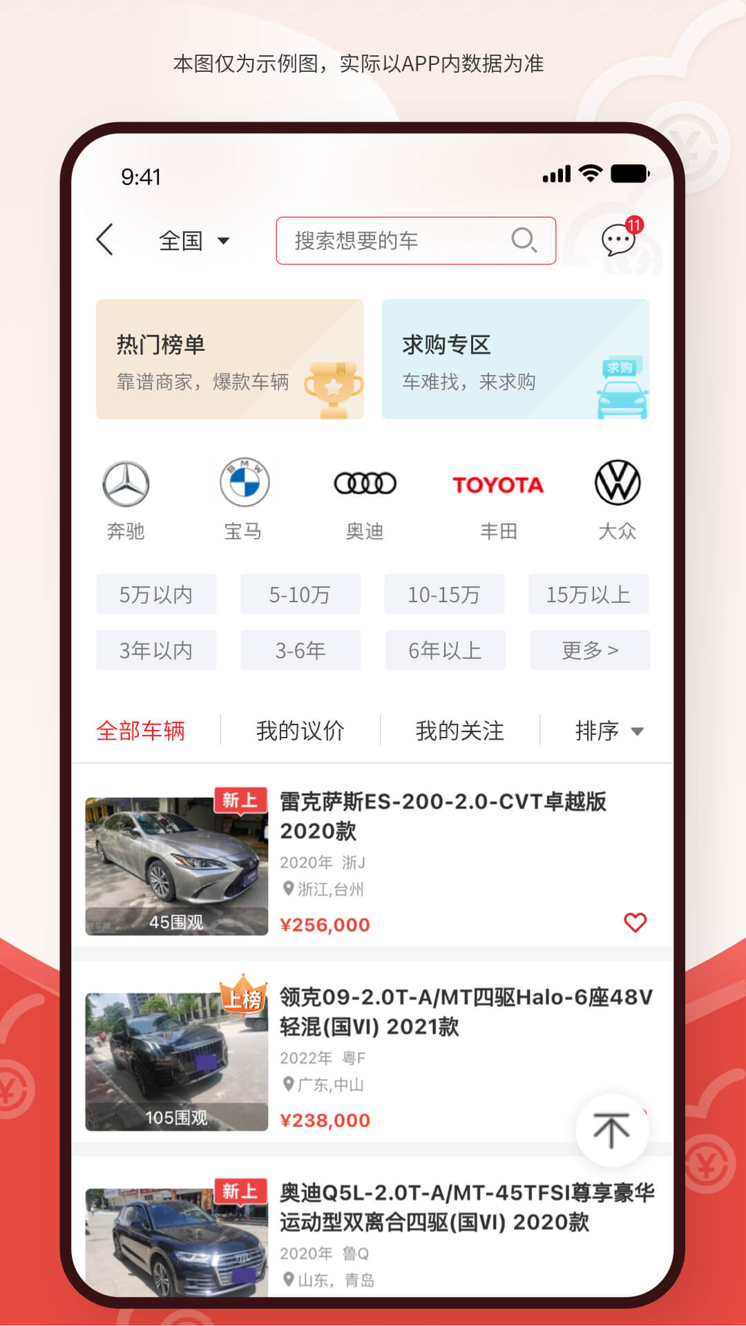 ����������app���عٷ���v1.7.3 ��׿��