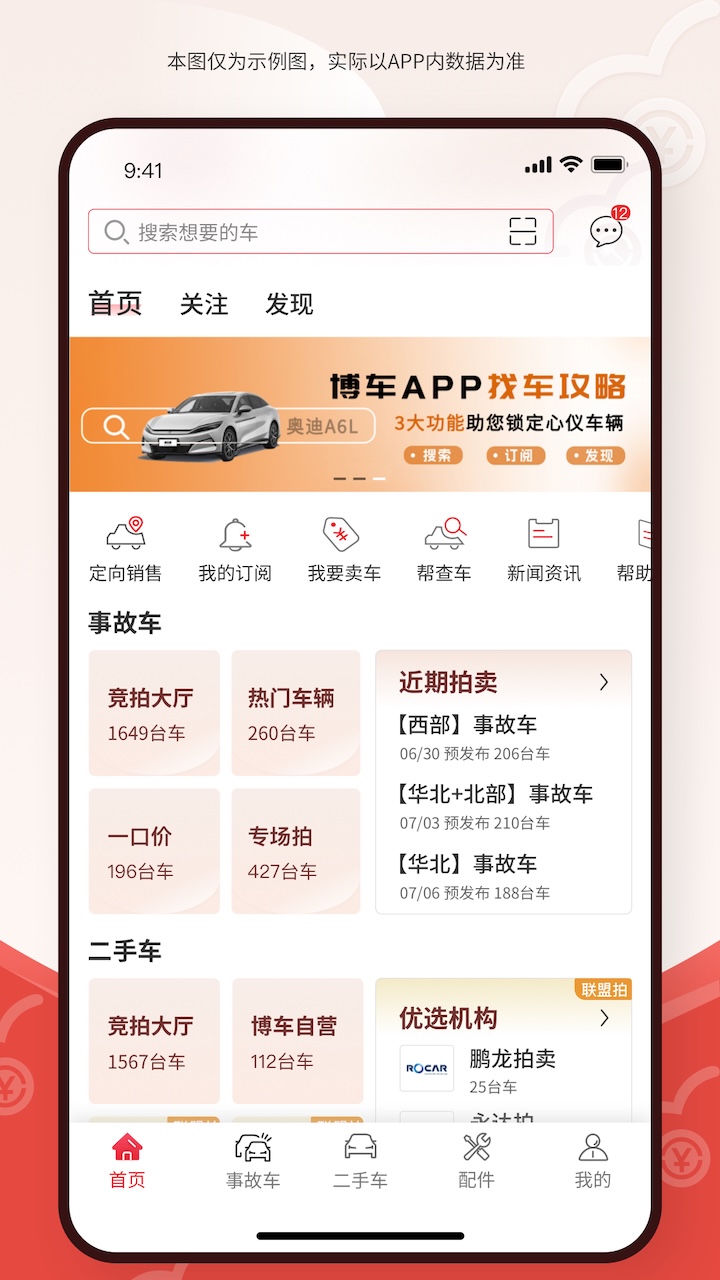 ����������app���عٷ���v1.7.3 ��׿��