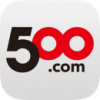 彩票500app下载v5.0 官方版