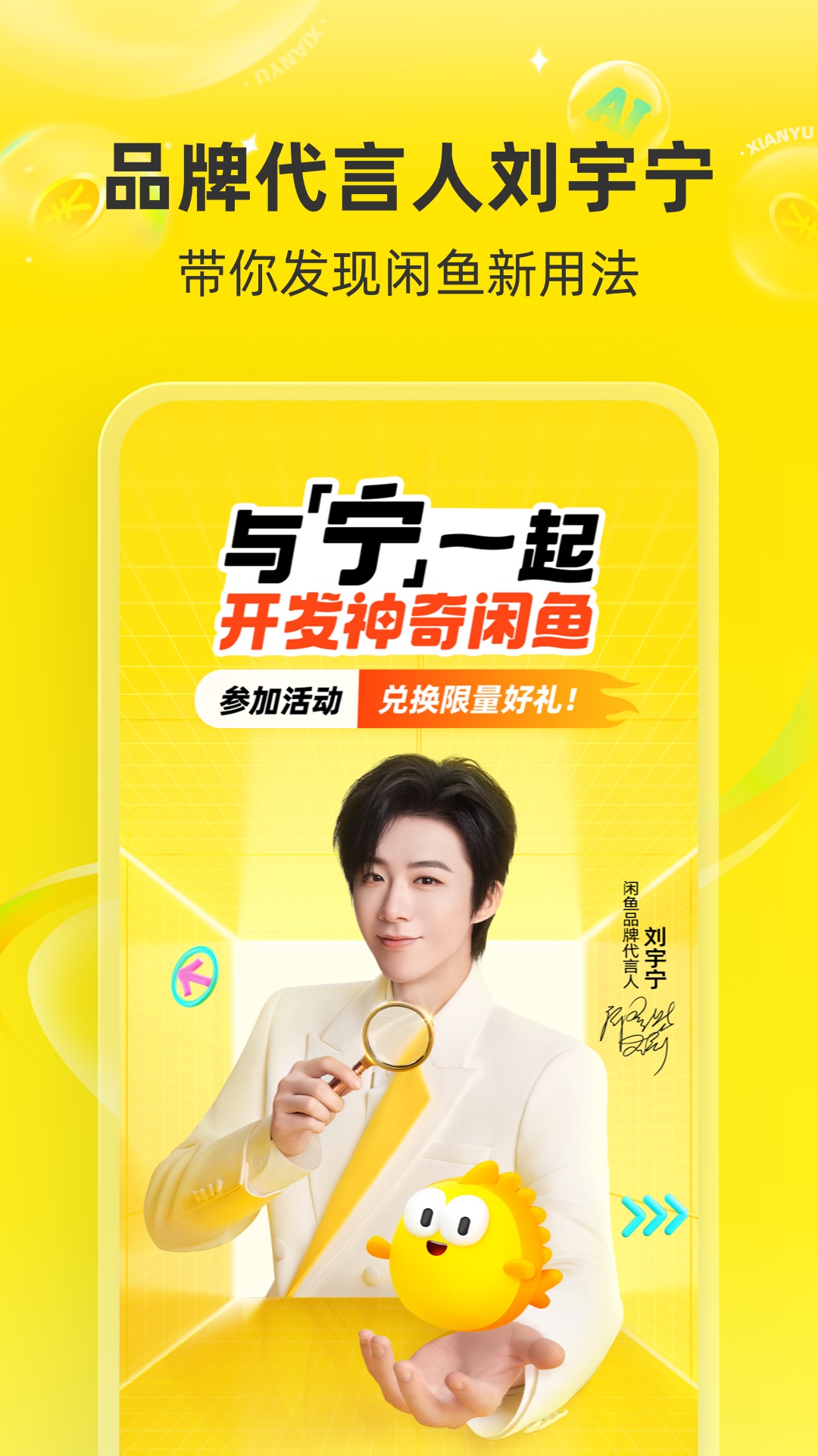 �����ֻ�app�ٷ�����v7.24.50 ���°�׿��