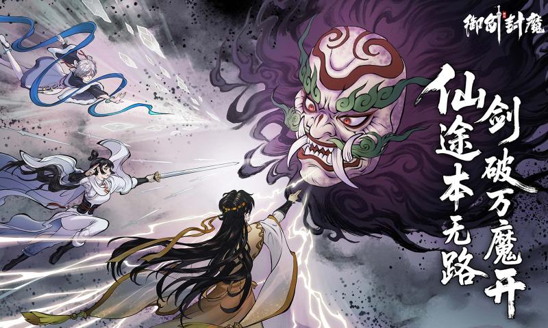 ������ħroguelike�������ذ�װv1.2.12 ��׿��