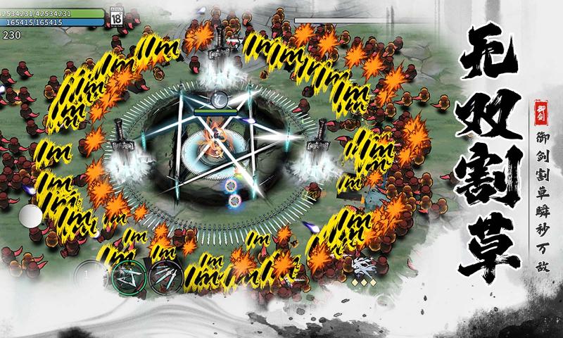 ������ħroguelike�������ذ�װv1.2.12 ��׿��