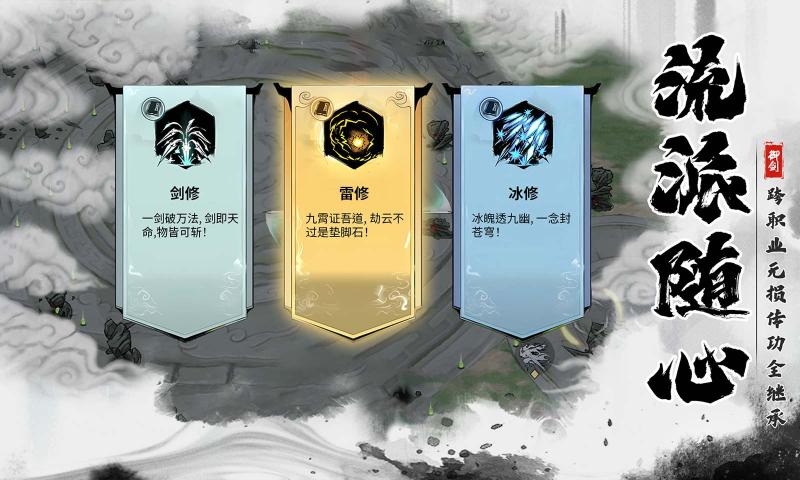 ������ħroguelike�������ذ�װv1.2.12 ��׿��