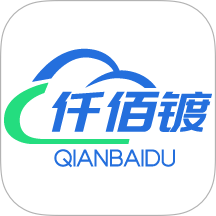 仟佰镀app最新版下载v2.0 安卓版