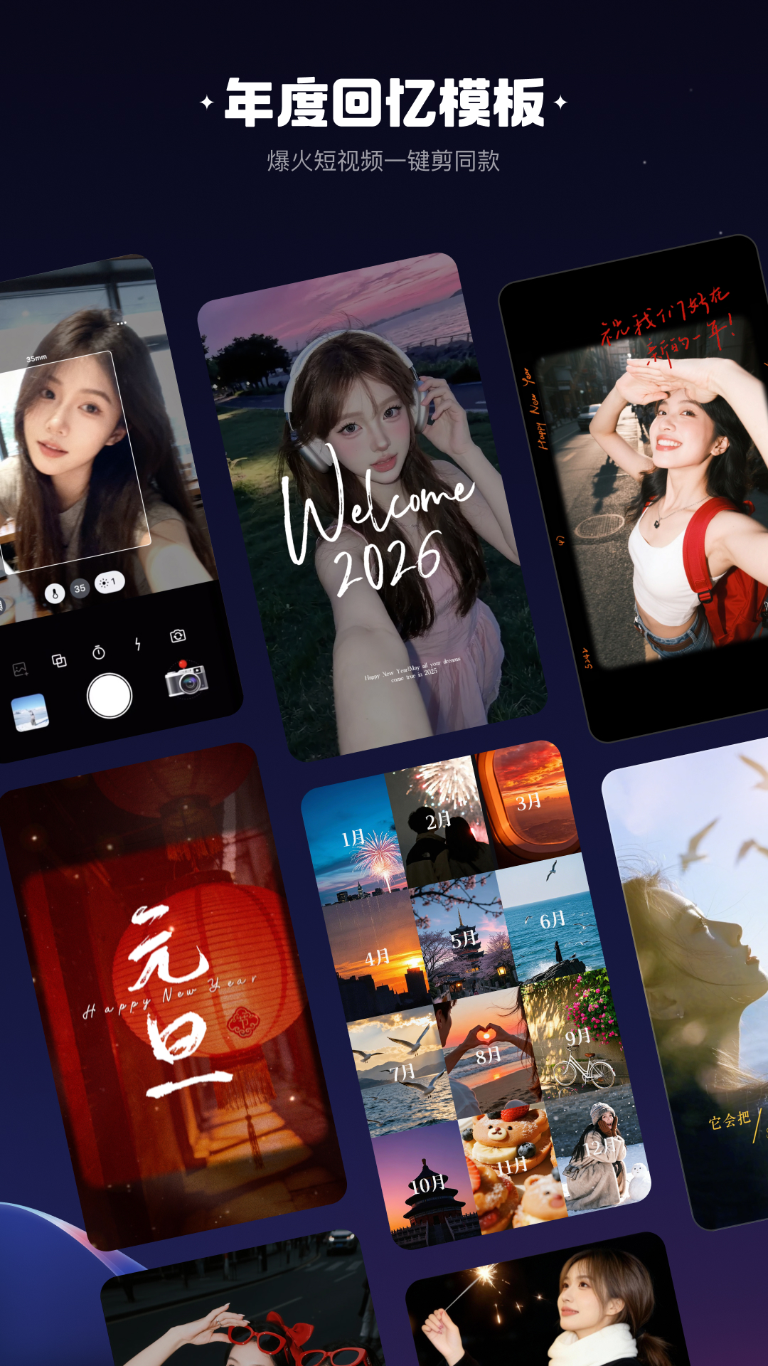 ��Ӱapp����v7.24.0.724003 ��Ѱ�