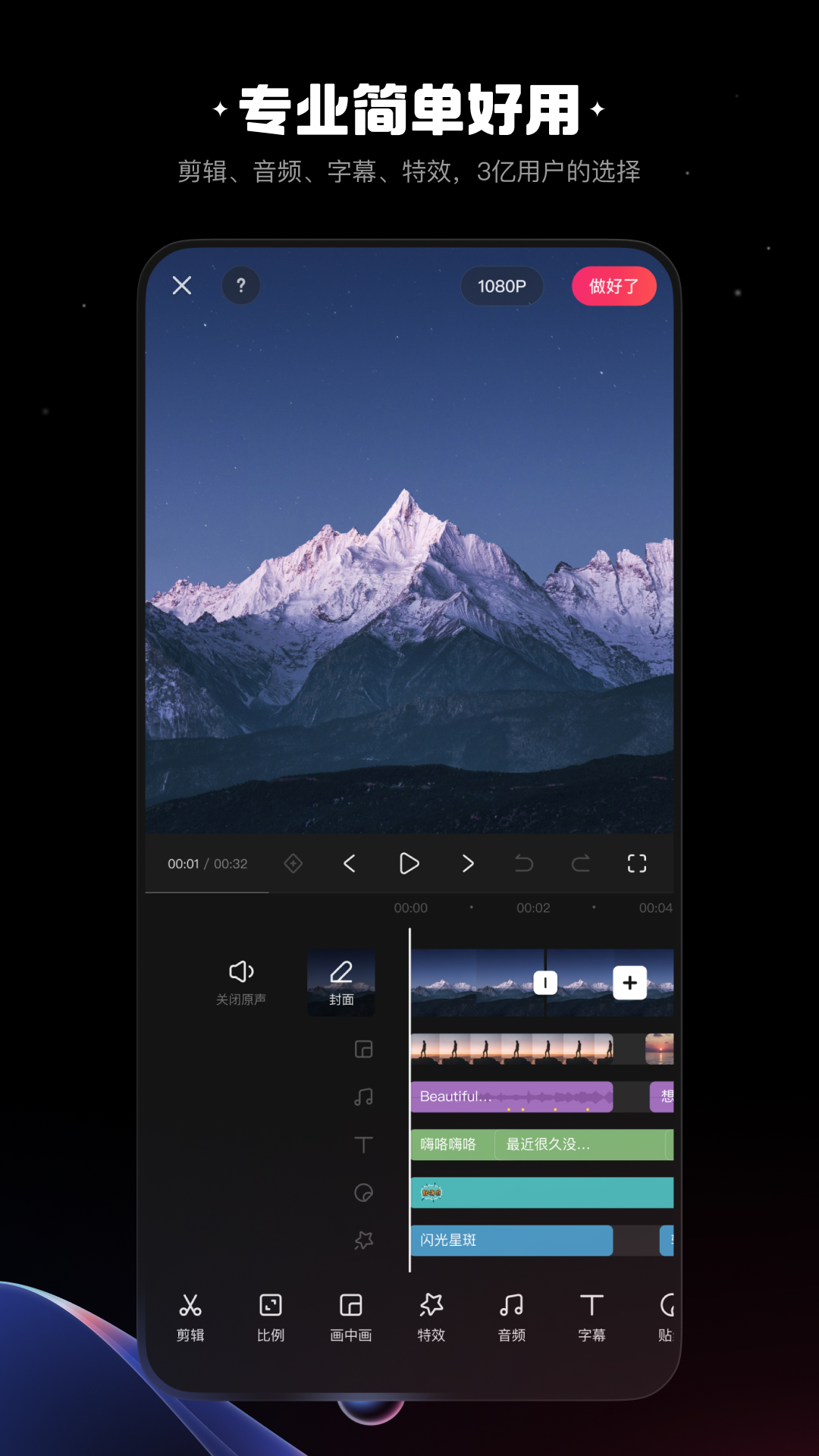 ��Ӱapp����v7.24.0.724003 ��Ѱ�