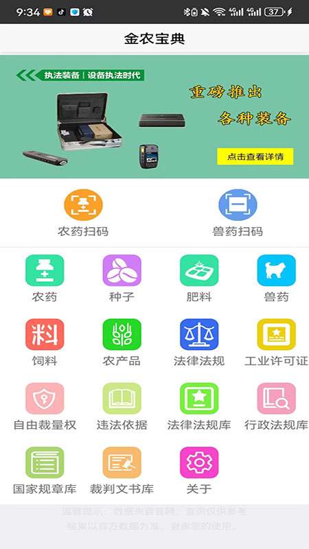 ��ũ�������°�v1.7.0 ��׿��