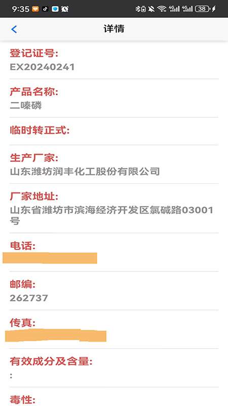 ��ũ�������°�v1.7.0 ��׿��