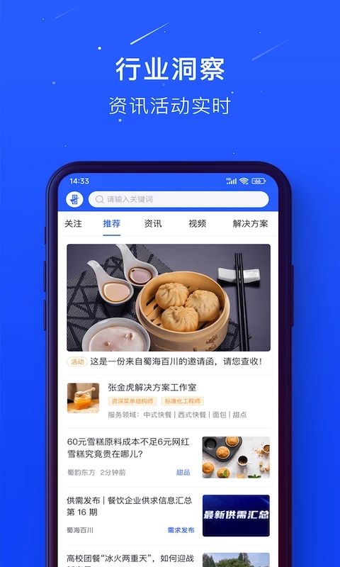 �񺣰ٴ�ƽ̨v1.0.54 ���°�