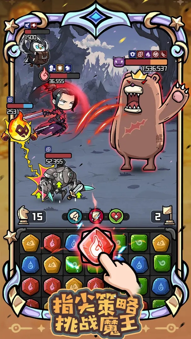 ����Ӣ��2��Ϸ����v1.2.6 ��׿��