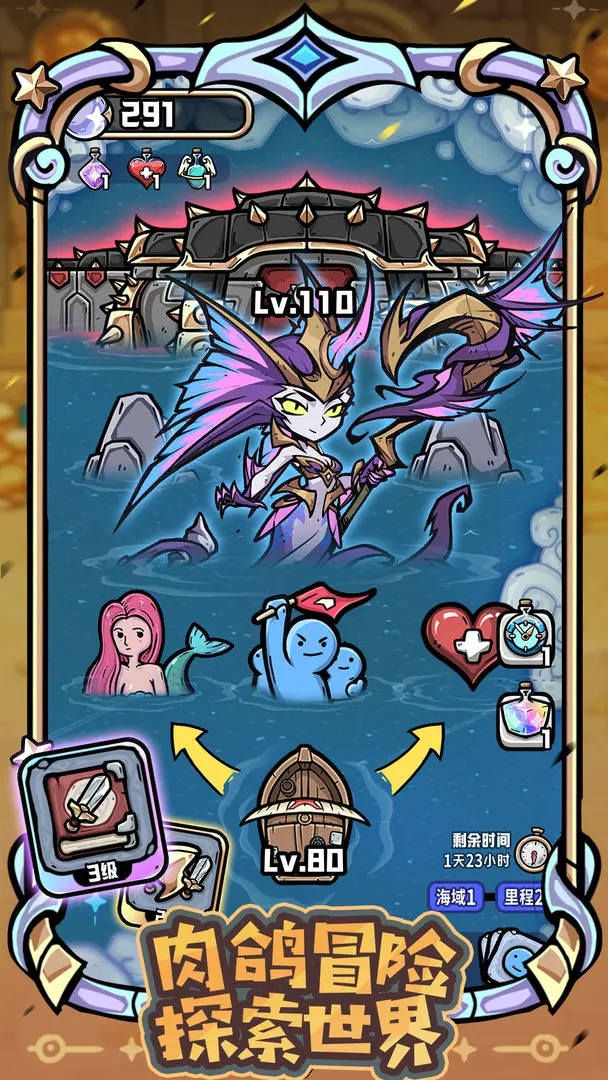 ����Ӣ��2��Ϸ����v1.2.6 ��׿��