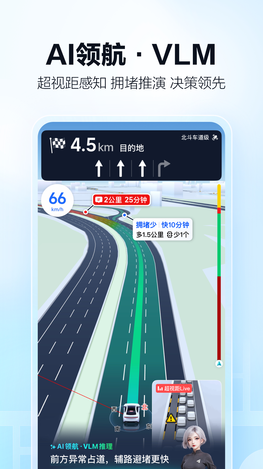 �ߵ´�˾��ע��app����(�ߵµ�ͼ)v16.08.0.2014 �ٷ�����