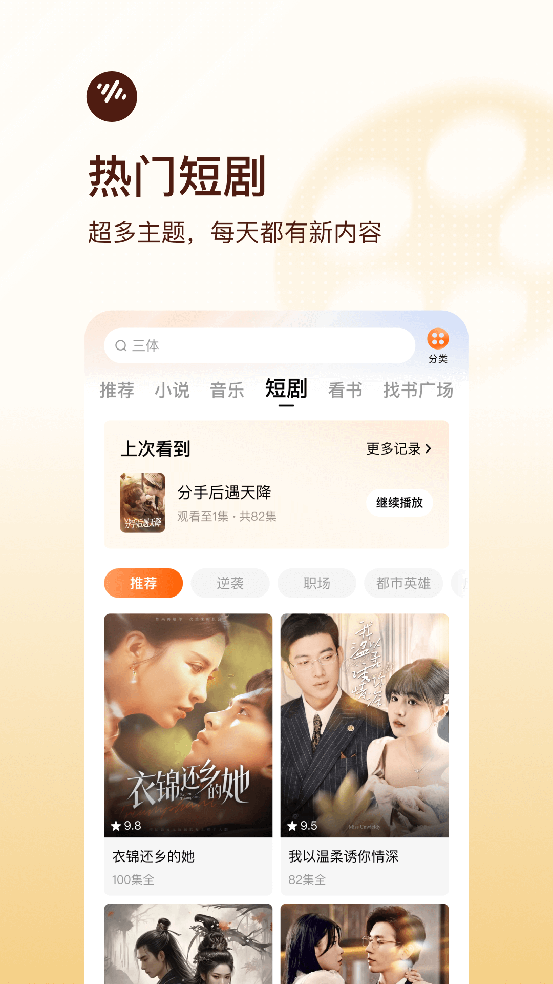 ���ѳ������ذ�װ���°汾v6.2.6.32 ����