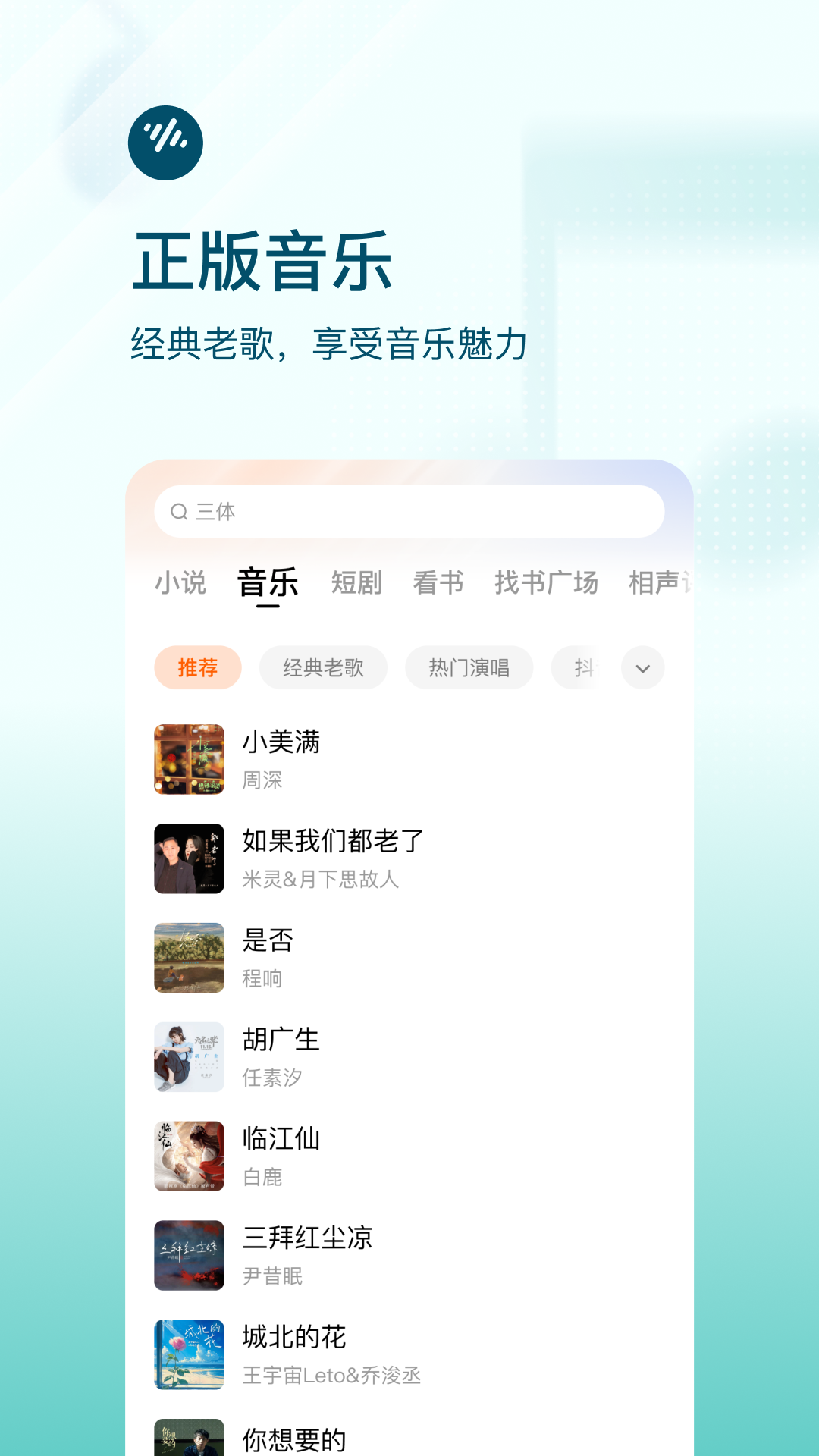 ���ѳ������ذ�װ���°汾v6.2.6.32 ����