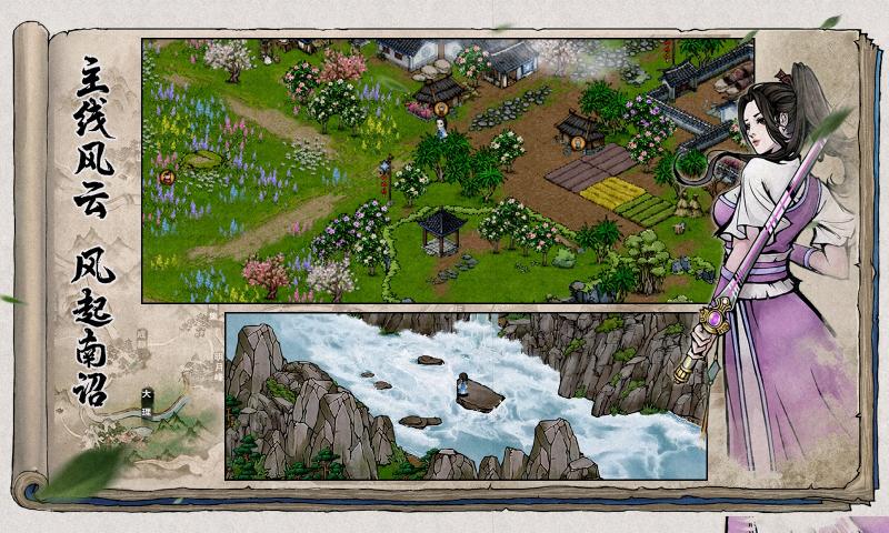 ���꽭�����ΰ�����v1.124.63193 �ֻ���