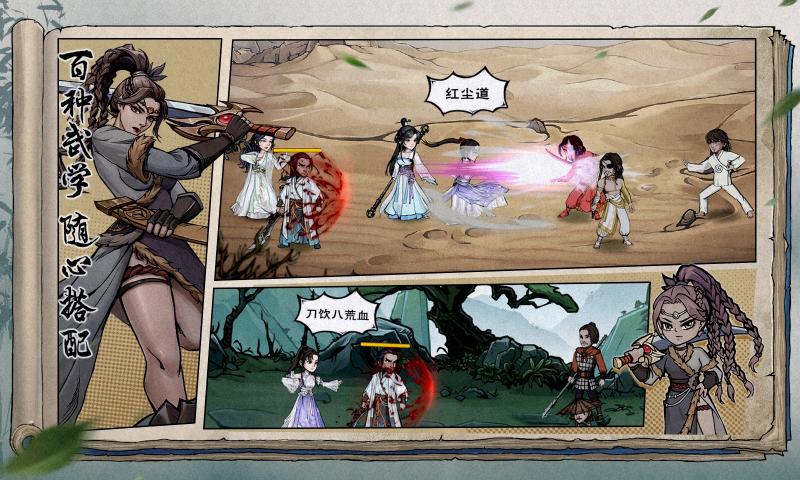 ���꽭�����ΰ�����v1.124.63193 �ֻ���