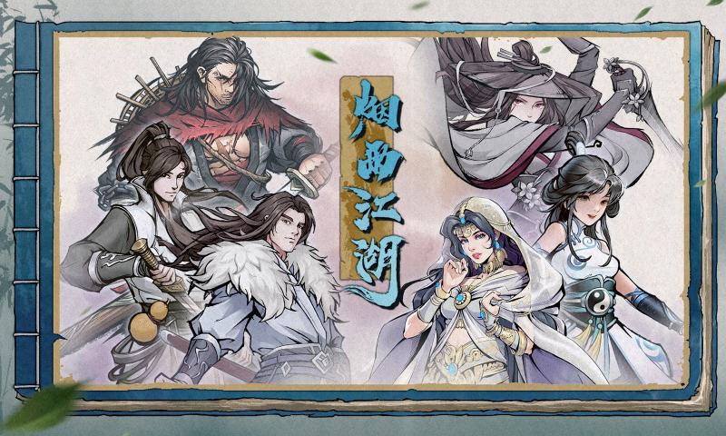 ���꽭�����ΰ�����v1.124.63193 �ֻ���