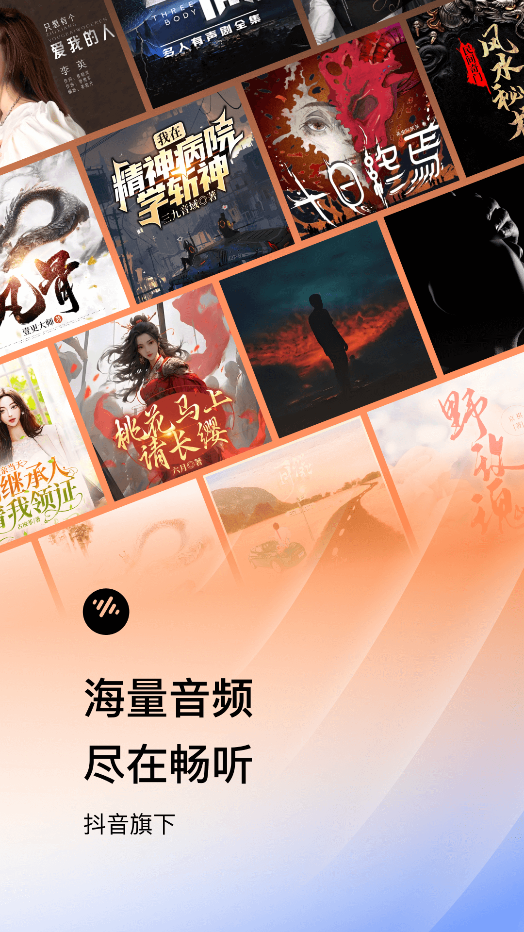 ���ѳ���С˵����app2026���°�v6.2.6.32 ��׿��