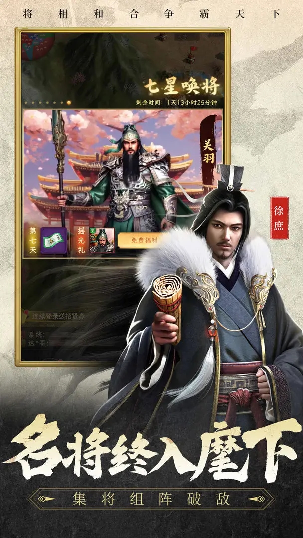 ����־ս��������������v1.8.3 ��׿��