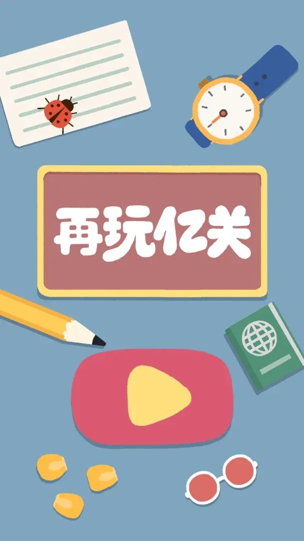 �����ڹ��޹����������°�v6.1.7 ��׿��