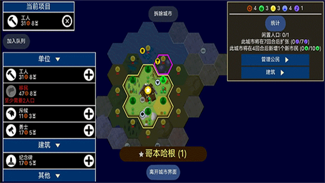 �����۹�v4.19.6 ��׿��