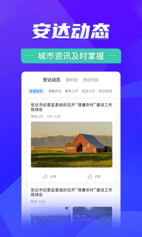 i����v1.1.4 ��׿��