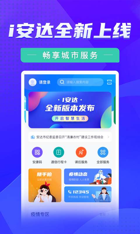 i����v1.1.4 ��׿��