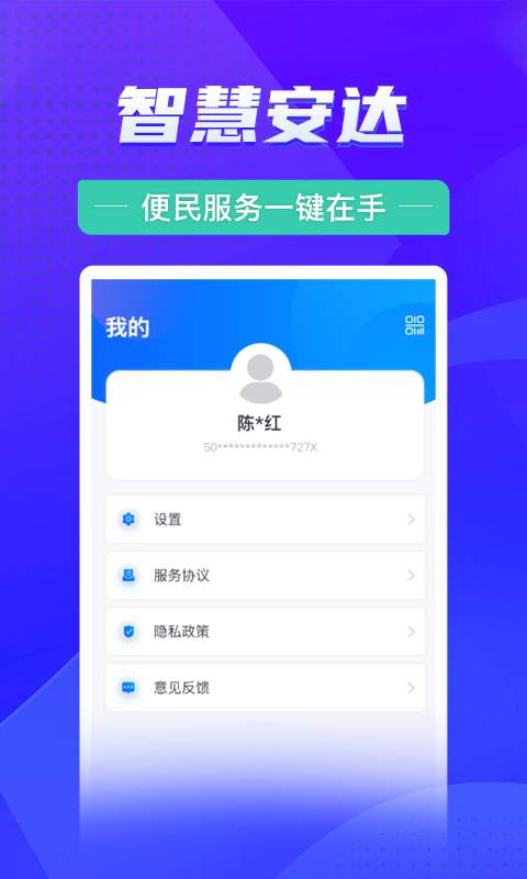 i����v1.1.4 ��׿��