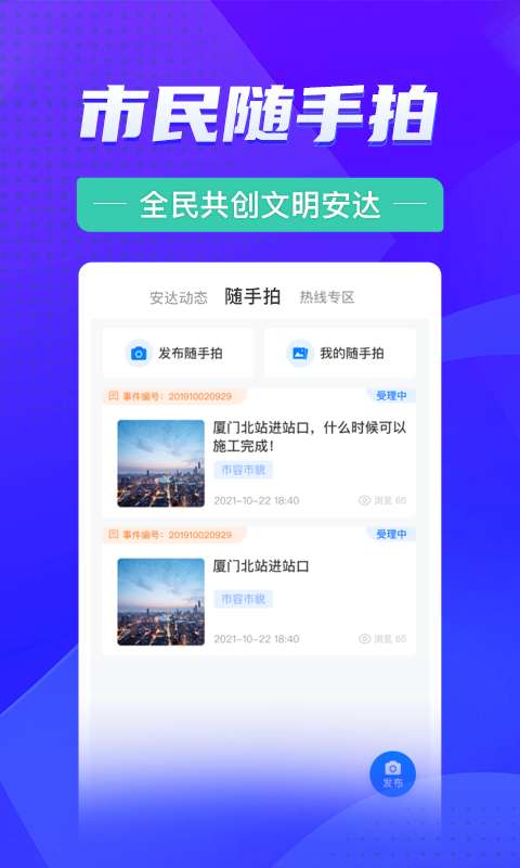 i����v1.1.4 ��׿��