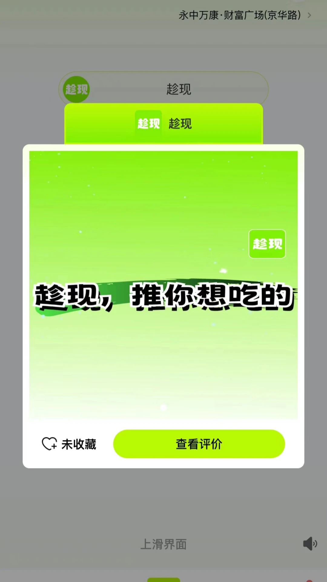 ����app��׿������v1.1.8 �ٷ���