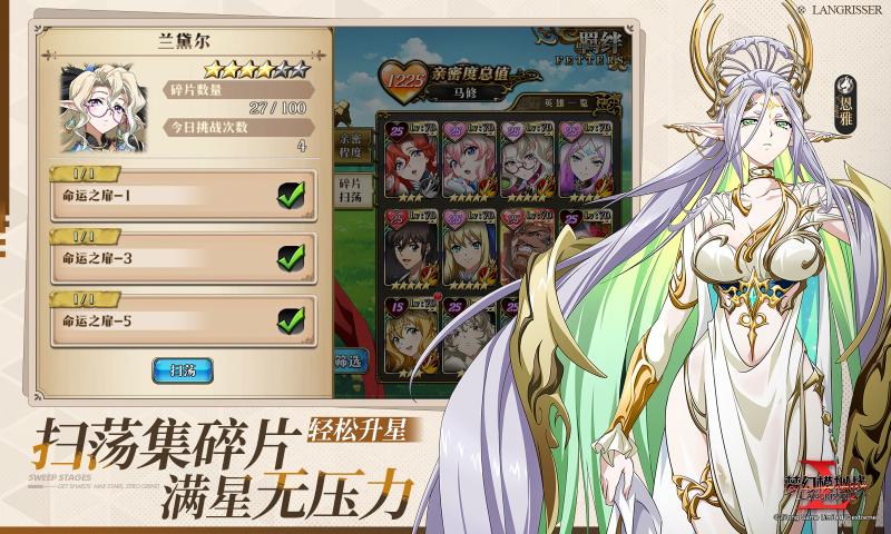 �λ�ģ��ս��������������v7.6.610 ���¹ٷ���