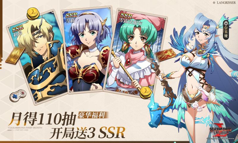 �λ�ģ��ս��������������v7.6.610 ���¹ٷ���