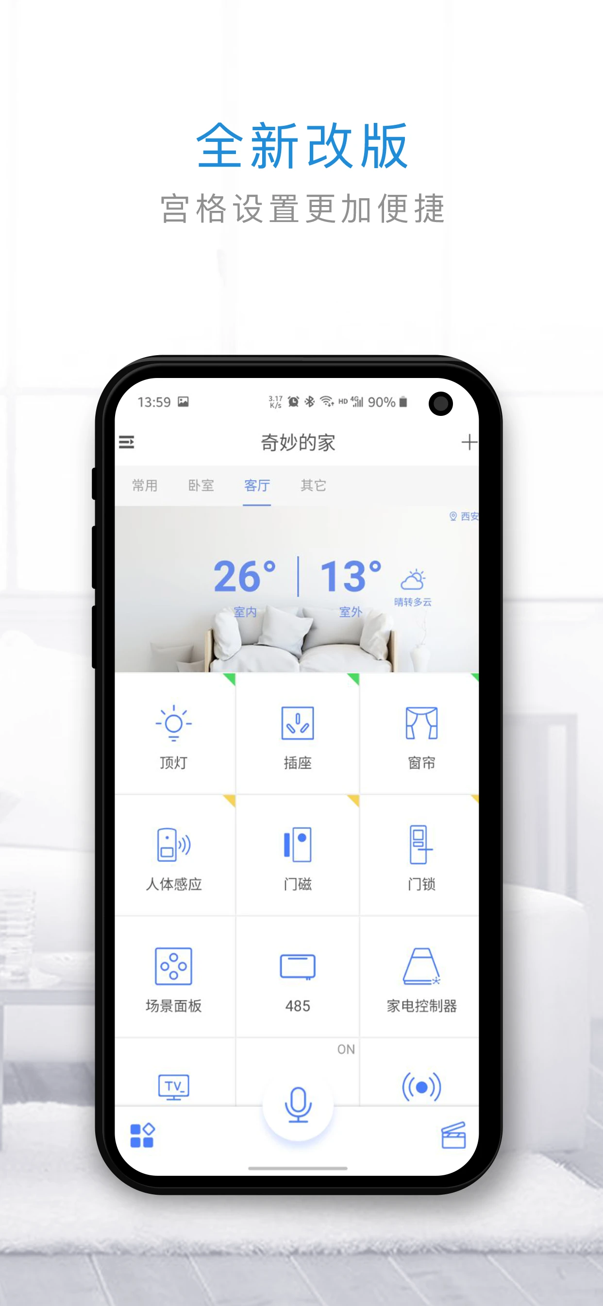 �ܼ�С��app�ٷ���v2.41 ��׿��