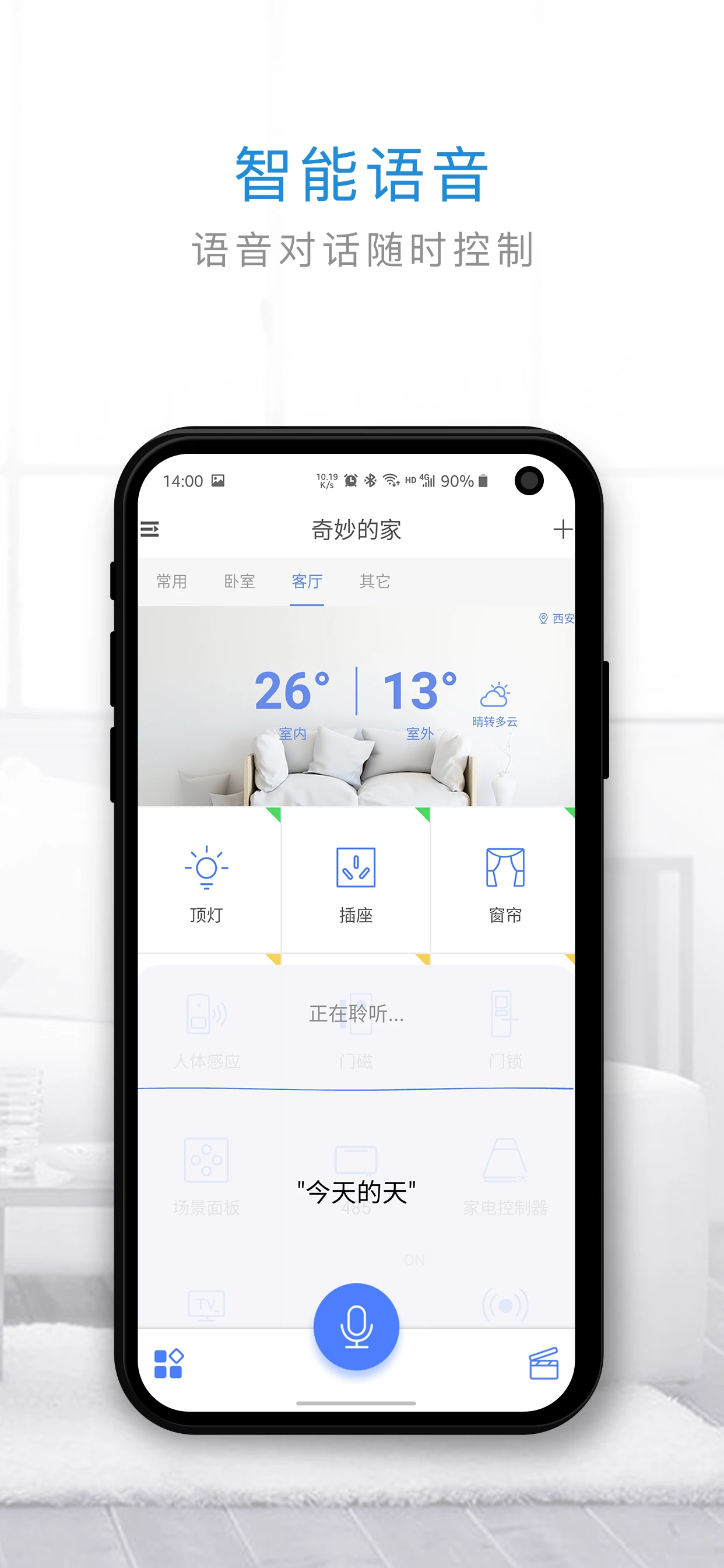 �ܼ�С��app�ٷ���v2.41 ��׿��