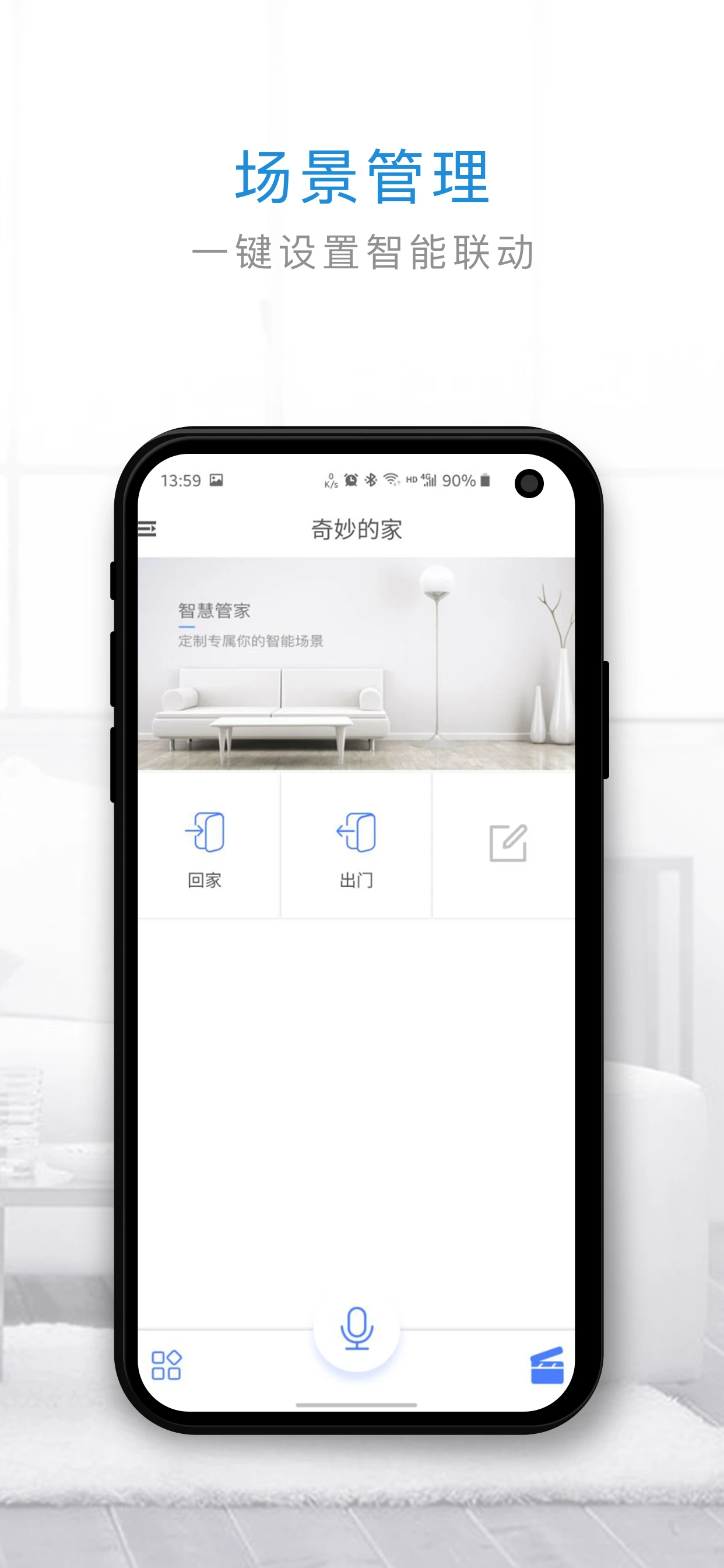 �ܼ�С��app�ٷ���v2.41 ��׿��