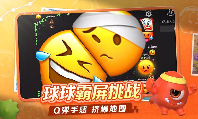 �������ս�������������ذ�װv19.6.2 �ٷ����°�