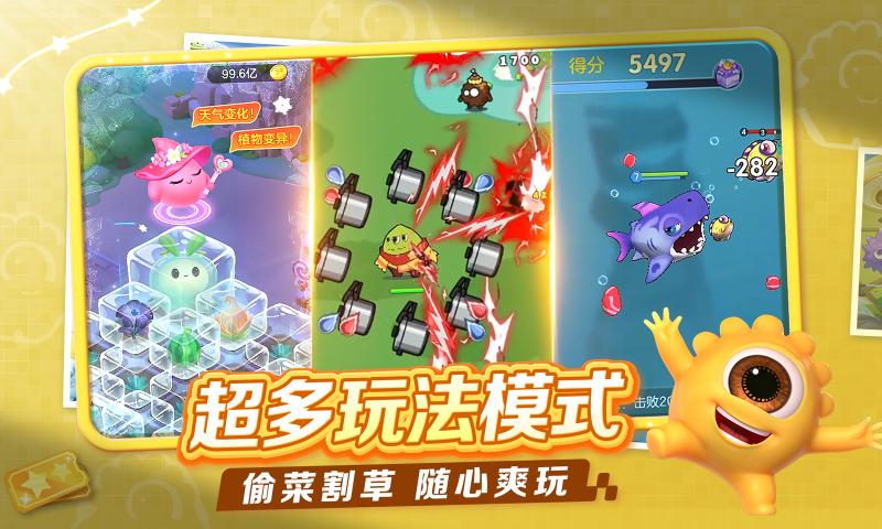 �������ս�������������ذ�װv19.6.2 �ٷ����°�