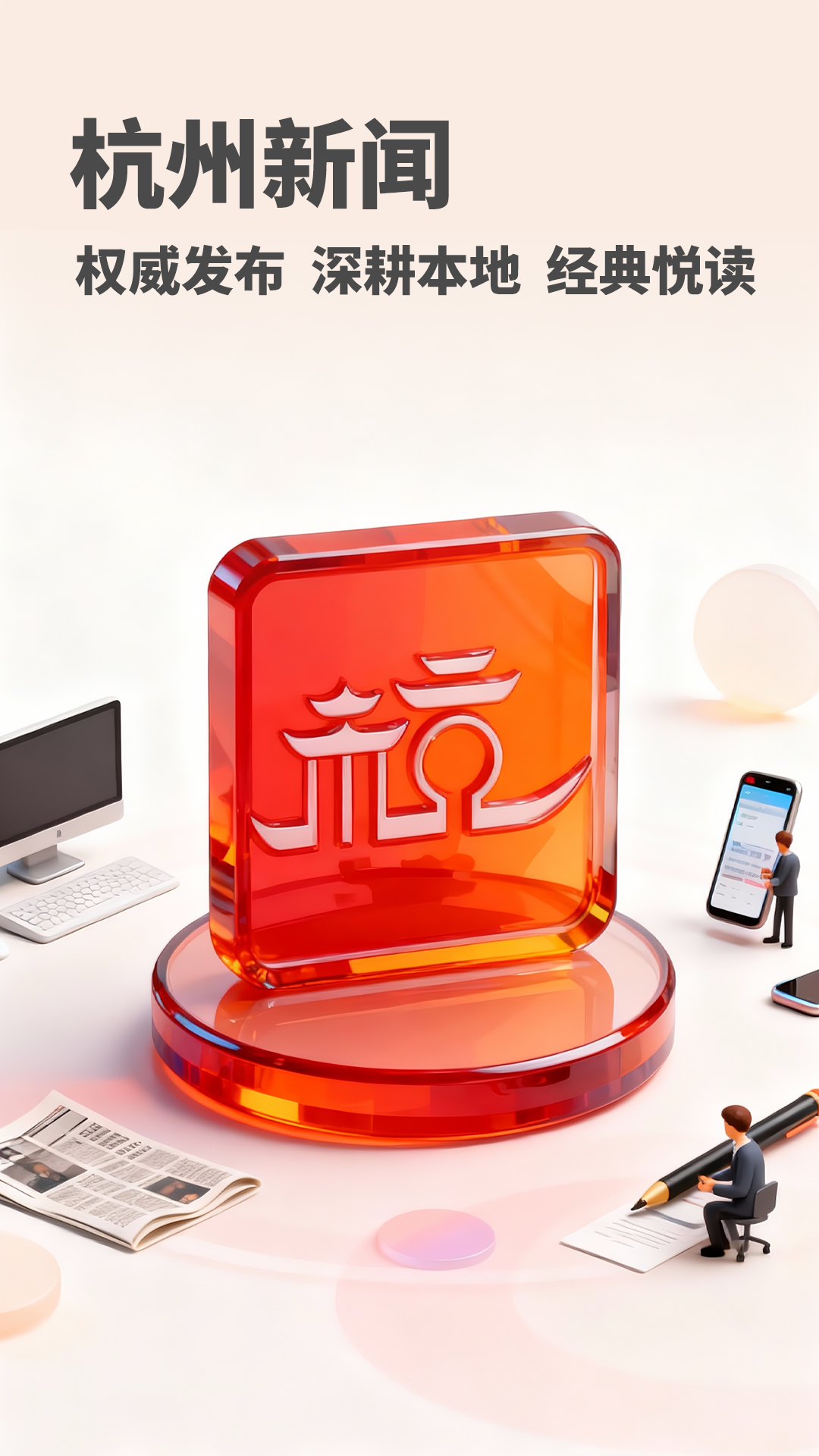 �������ſͻ��ˣ��������ţ�v7.3.6 ���°�