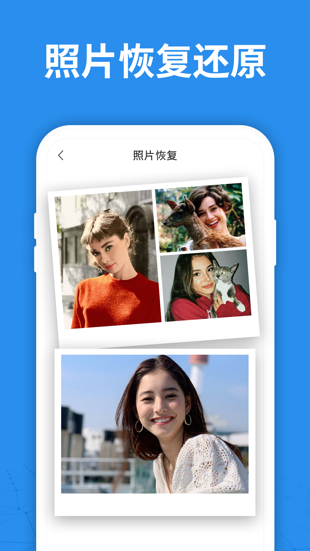 ��Ƭ�ָ���ʦapp���°�����v8.3.0 ��׿��