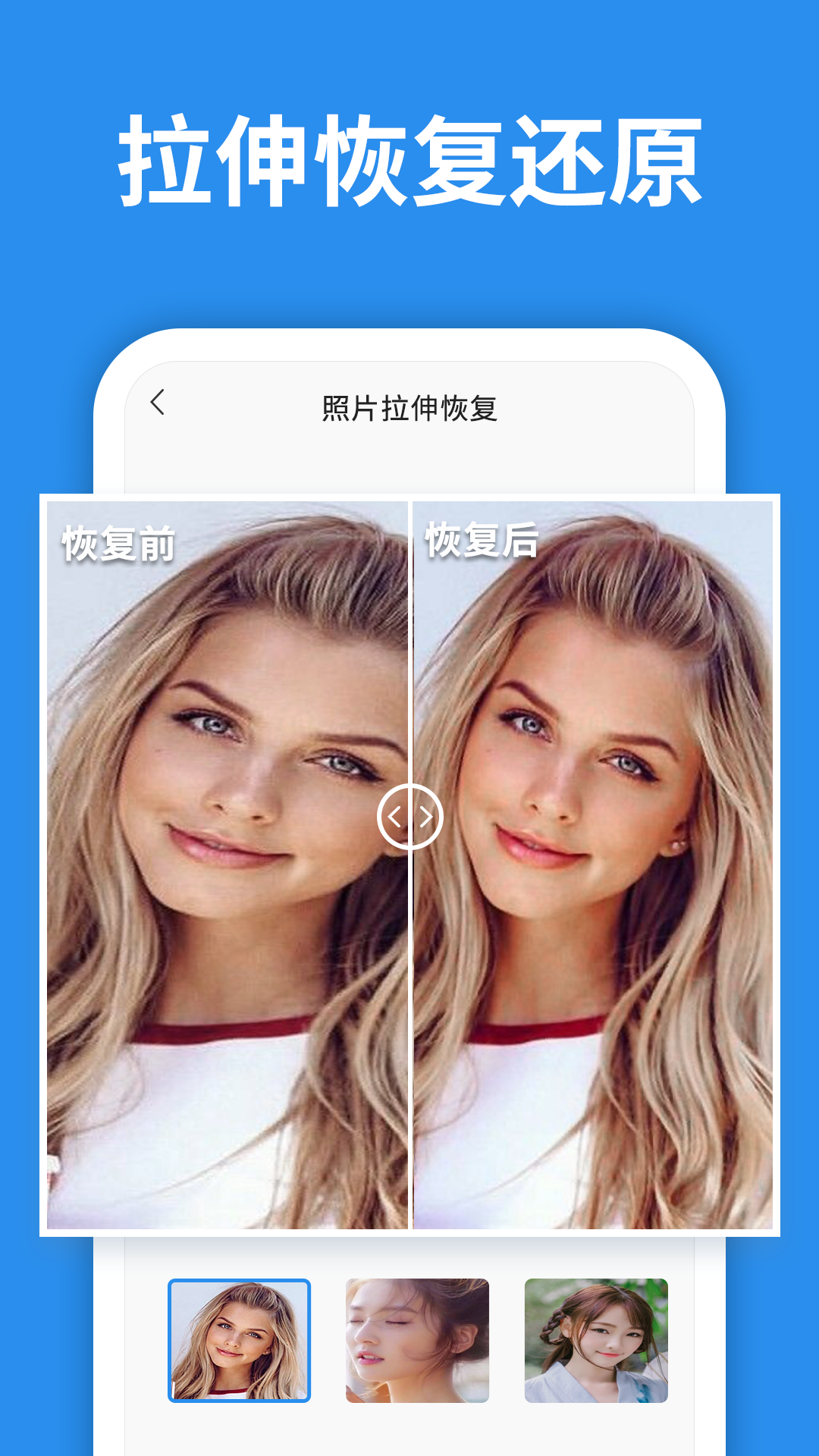 ��Ƭ�ָ���ʦapp���°�����v8.3.0 ��׿��