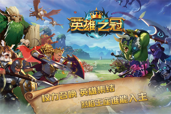 Ӣ��֮�ڹٷ���������v1.2 �ֻ���