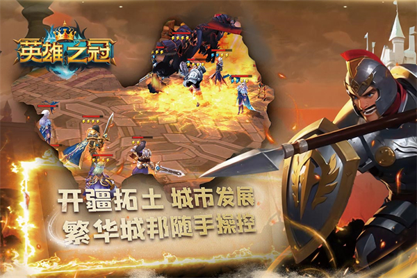 Ӣ��֮�ڹٷ���������v1.2 �ֻ���