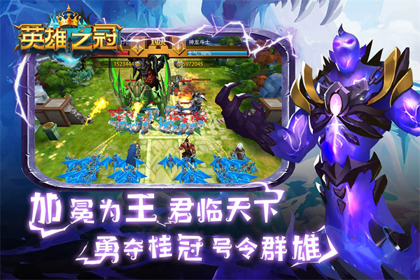 Ӣ��֮�ڹٷ���������v1.2 �ֻ���