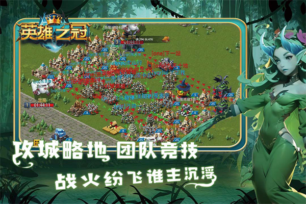 Ӣ��֮�ڹٷ���������v1.2 �ֻ���