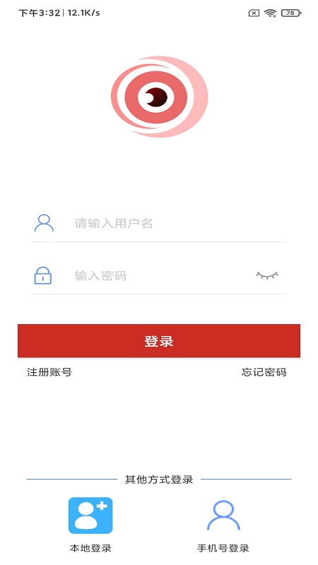 TSEye��������������°�v1.10.11 ��׿��