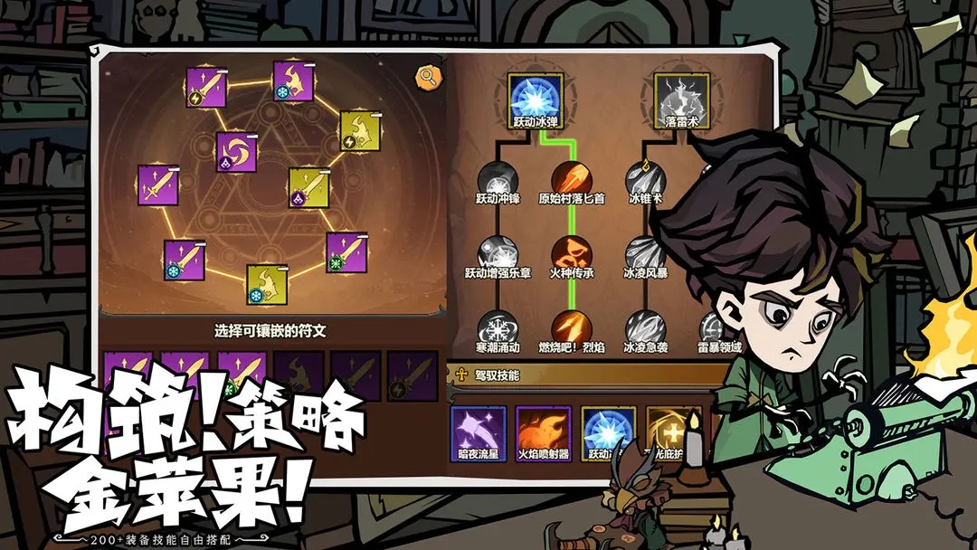 �޾�̽�ն���Ϸ����v25.12.30 ��׿��