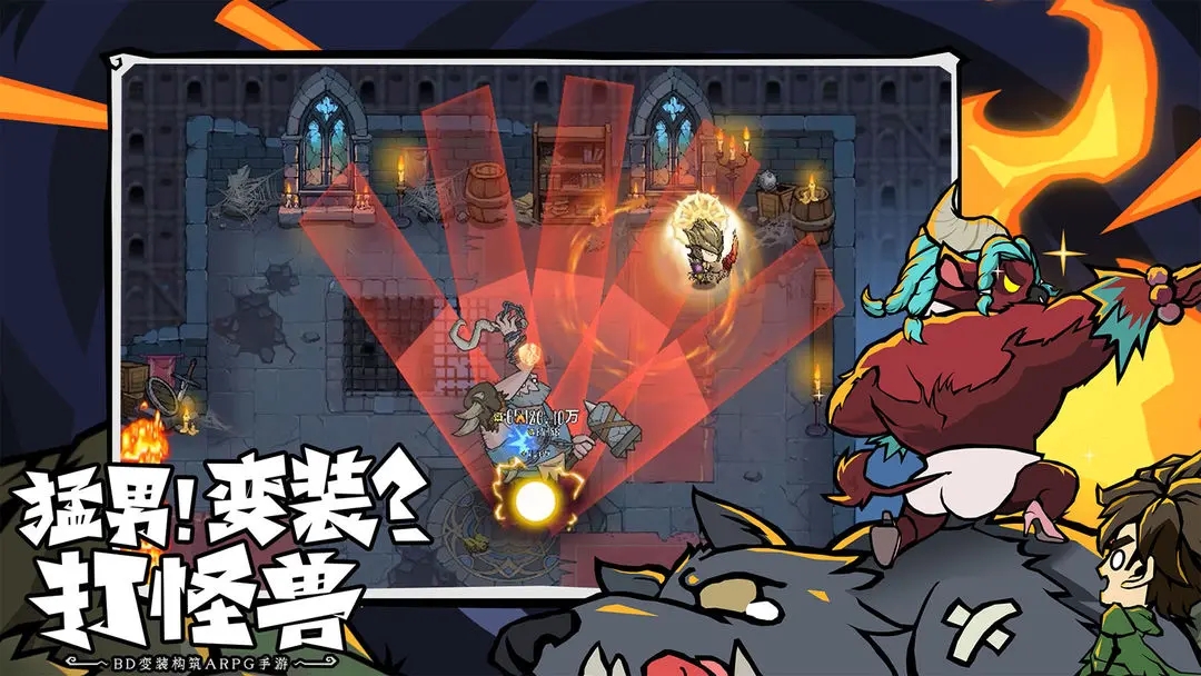 �޾�̽�ն���Ϸ����v25.12.30 ��׿��