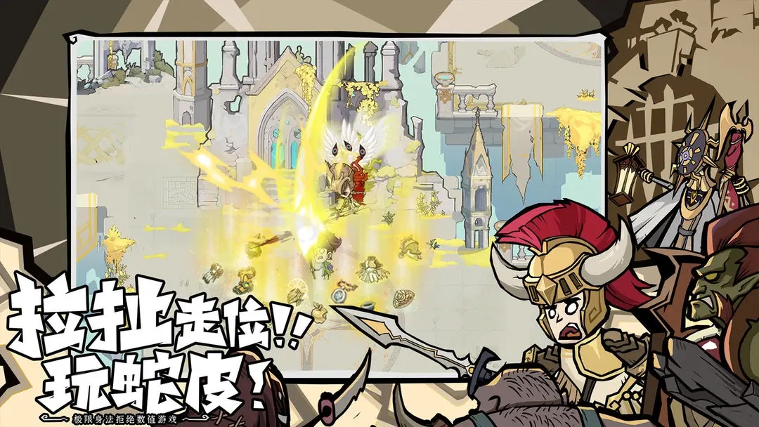 �޾�̽�ն���Ϸ����v25.12.30 ��׿��