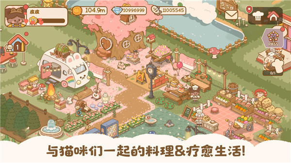 ����ʳ���ռǰ�׿�������°�v1.0.41 �ٷ���